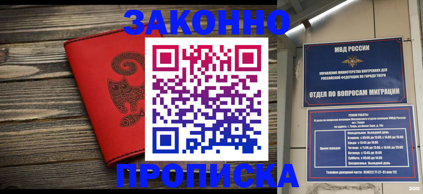 регистрация для дет. сада в Слободской