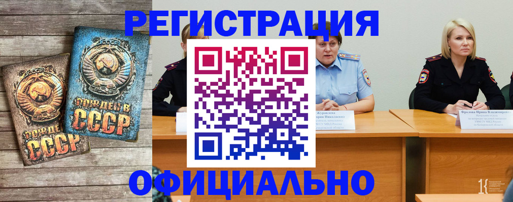 временная регистрация в квартире в Слободской